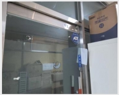  2024Ÿ113745 뱸  Ƚɷ73 22, 󰡵 1116ȣ (ż,żԵĳ)    ,繫ǰ