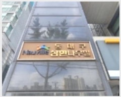  2024Ÿ115567 뱸  η 81, 2224ȣ (õ,뱸 ȯ)    ǽڰ