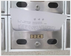  2024Ÿ115567 뱸  η 81, 2224ȣ (õ,뱸 ȯ)    ǽڰ