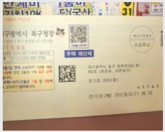  2024Ÿ121333 뱸  ̷54 80, 4402ȣ      ټ,