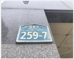  2024Ÿ130092 뱸  ̷ 259-7, 2202ȣ (̵,)     Ʈ