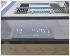  2024Ÿ130092 뱸  ̷ 259-7, 2202ȣ (̵,)     Ʈ