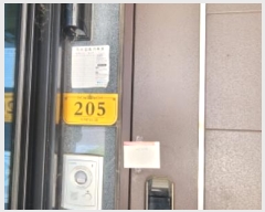  2024Ÿ116584 뱸  ̷ 62, 1,1,2205ȣ (ߴ뵿, ׶ 80 2)  ټ,