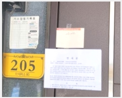  2024Ÿ116584 뱸  ̷ 62, 1,1,2205ȣ (ߴ뵿, ׶ 80 2)  ټ,