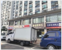  2024Ÿ123957 뱸  žϵ 483-3 Ʈ 104 21ȣ    ,繫ǰ