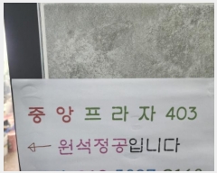  2024Ÿ7581  ٸ󰡰