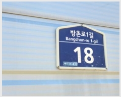  2024Ÿ9228 뱸  ˻絿 756-62       