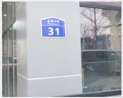  2024Ÿ127539 뱸  뱸 31, 1105ȣ (λ굿,λ굿ġ޵)     ,繫ǰ