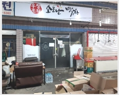  2024Ÿ114106   Ϸ21 37-12, , 1-109ȣ     ,繫ǰ