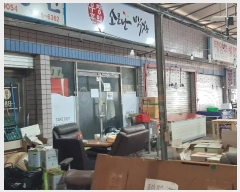  2024Ÿ114106   Ϸ21 37-12, , 1-109ȣ     ,繫ǰ