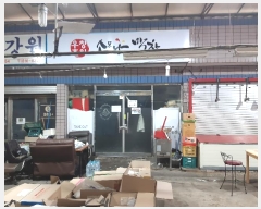  2024Ÿ114106   Ϸ21 37-12, , 1-109ȣ     ,繫ǰ