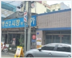  2024Ÿ114106   Ϸ21 37-12, , 1-109ȣ     ,繫ǰ