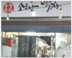  2024Ÿ114106   Ϸ21 37-12, , 1-109ȣ     ,繫ǰ