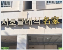  2024Ÿ120705 뱸  ݾ߿ 343, 9901ȣ (ż,Ŭ)     Ʈ