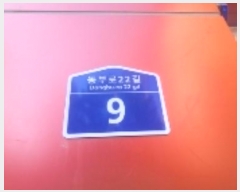  2024Ÿ125595 뱸  η22 9, 8811ȣ (õ,뱸縮ü)     ǽڰ