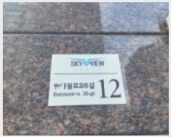  2024Ÿ127003 뱸  ݾ߿26 12, 111102ȣ (ű⵿,ī̴ )    Ʈ