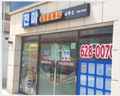  2024Ÿ��107887 �뱸 ���� �����13�� 19       �ܵ�����,�����ð��