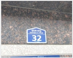  2024Ÿ111855 뱸  ȷ109 32, 3304ȣ (ȣ,ؼ̰Ʈ)     ǽڰ
