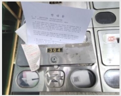  2024Ÿ111855 뱸  ȷ109 32, 3304ȣ (ȣ,ؼ̰Ʈ)     ǽڰ