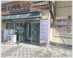  2024Ÿ��127348 ��� ��õ�� �ϻ�� 20, 101�� 1��101ȣ (�ϻ굿,��â����ġȨŸ��)    ��,�繫�ǰ��