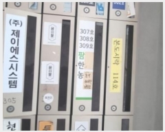  2024Ÿ8713 뱸  Ȱ51 3, ̵ 3307ȣ (,̽þƽƼ)    ,繫ǰ