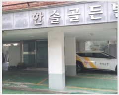  2024Ÿ105720 뱸  13 13, 3201ȣ      ټ,
