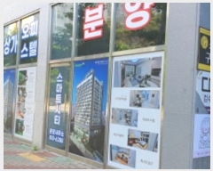  2024Ÿ��111541 ��� ���� ���з�28�� 6-3, 1�� 111ȣ (�߹浿,�߹浿����ƮŸ��)    ��,�繫�ǰ��