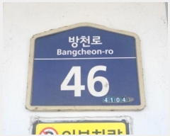  2024Ÿ120859 뱸  õ 46, 102 3201ȣ (,û)    ټ,