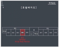  2024Ÿ124110 뱸   145,  6605ȣ (,븶Ǽ)    Ʈ
