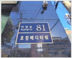  2024Ÿ��11009 �뱸 ���� �ƾ�� 81, 1��102ȣ (�žϵ�,�žϵ�ȣâ�޵�Ÿ��)     ��,�繫�ǰ��