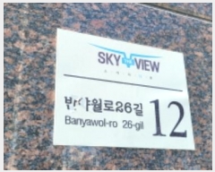  2024Ÿ��125021 �뱸 ���� �ݾ߿���26�� 12, 9��901ȣ (�ű⵿,��ī�̴��� ��������)    ����Ʈ���