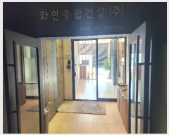  2024Ÿ��103925 ��� �ȵ��� ����2�� 72, 5�� ����-501ȣ (����,����ȭ��Ű�ٸ�����)    ��,�繫�ǰ��