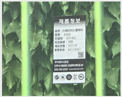  2024Ÿ��103246 ��� ���ֽ� �̻�� ��� 936      ����(��1)���