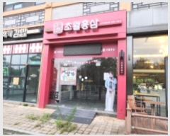  2024Ÿ103604  ٸ󰡰