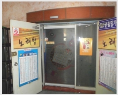  2024Ÿ104348  ȵ 1 28, 5 501ȣ (,)    ,繫ǰ