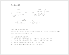  2024Ÿ3448  ֽ 뼭 173-19       ð
