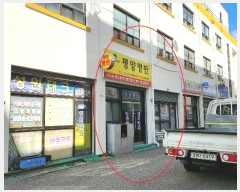  2024Ÿ2905  ̽ 31 302-7, 17103ȣ (Ӽ,̰)     ,繫ǰ