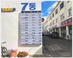  2024Ÿ2905  ̽ 31 302-7, 17103ȣ (Ӽ,̰)     ,繫ǰ