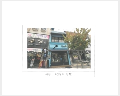  2024Ÿ��2950 ��� ��õ�� ��ȭ�� 302-29       ��,�繫�ǰ��