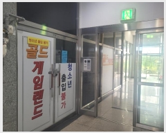  2024Ÿ15932  õ  811 Ʈ 2 211ȣ    ,繫ǰ