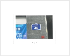  2024Ÿ15932  õ  811 Ʈ 2 211ȣ    ,繫ǰ