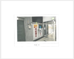  2024Ÿ15932  õ  811 Ʈ 2 211ȣ    ,繫ǰ