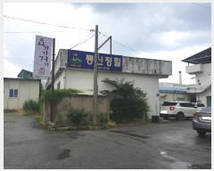  2024Ÿ1438  ̽ 굿 142-1       