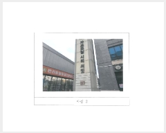  2024Ÿ��3663 ��� ��õ�� ����1�� 75, 102�� 5��509ȣ (���,��õ��ũ�帲��Ƽ���)    ���ǽ��ڰ��