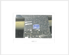  2024Ÿ15482  õ  2083-12, 5606ȣ      ټ,