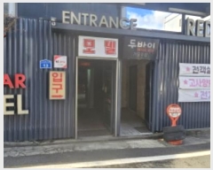  2024Ÿ��3472 ��� ���̽� ���� 1069-4       ���ڽü�,����,ȣ��,�������