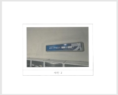  2024Ÿ3670  õ Ѹ 8, 105 8818ȣ (,ѸŸ)    Ʈ