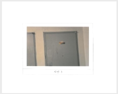  2024Ÿ3670  õ Ѹ 8, 105 8818ȣ (,ѸŸ)    Ʈ