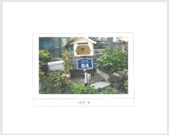  2024Ÿ14243  ̽  Ű 423      ð