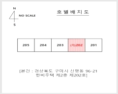  2024Ÿ3489  ̽ ź4 6-12, 2202ȣ      Ʈ